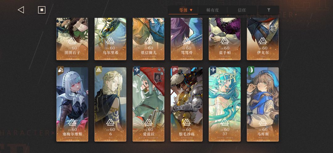 选择困难症犯了 6