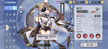 逆天改命-械族战神-神乐大型超详细攻略
神乐：非氪金卡第一人，拥有全双生最快的成长速度，全双生最高的攻击力，比绝大多数氪金卡更加强力，逆天改命的神！去年10月经探长召唤推荐，本人使用了小半年时间后感慨颇多，写此攻略给神乐的爱好者增加信心，神乐并非后期的废物，反而是后期的大核！本攻略会从被动、技能、专武等属性详细介绍，兼具戒指技能、特性、纹章、星图等配置详细说明神乐的强势点，搭配的队友，以及神乐克制