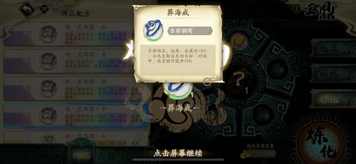想问下这个好用吗截图