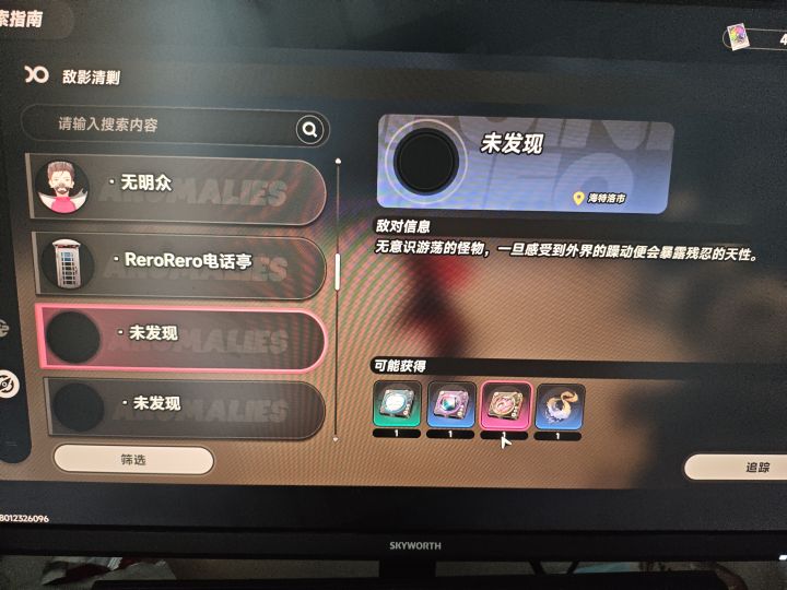 大佬们这个材料在哪刷啊截图