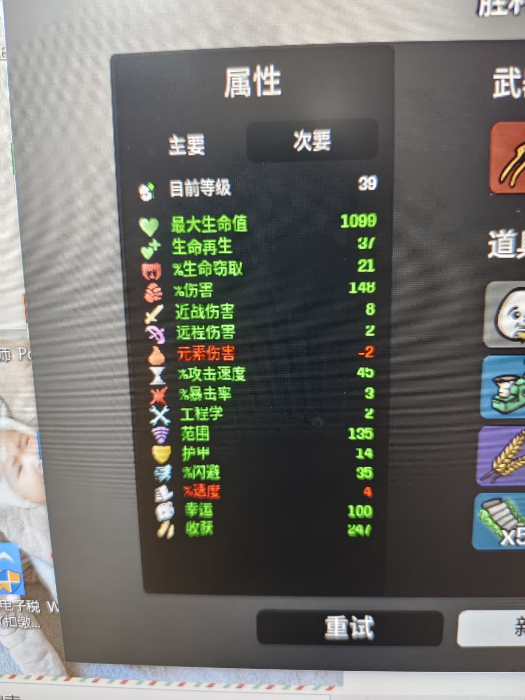农夫 1