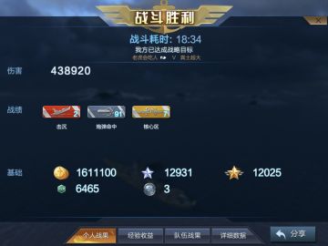 简单的操作，极致的体验