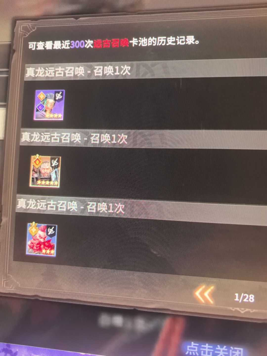 歪爆了 2
