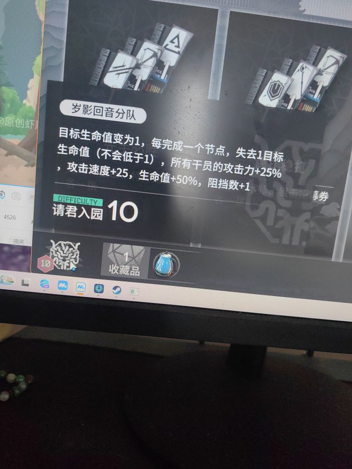这是哪个哪个分队效果?怎么一点印象没有截图