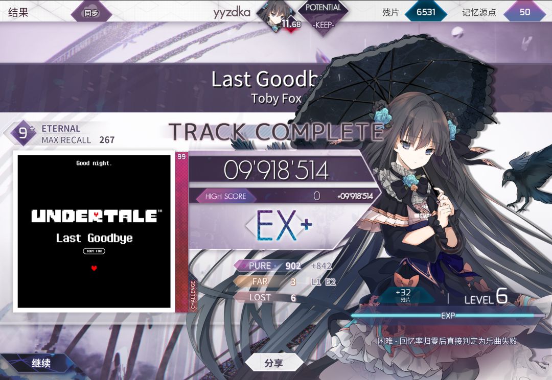 ap+7 8