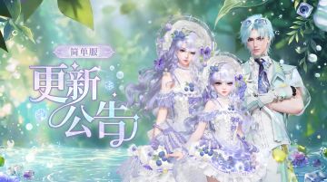 【简单服】全新外观部件【手饰】来袭！你的手上要长“小肉垫”啦