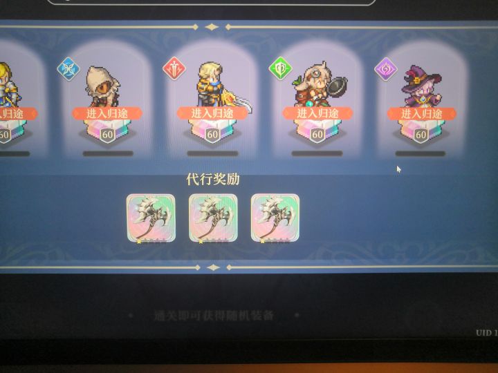 笑死了截图