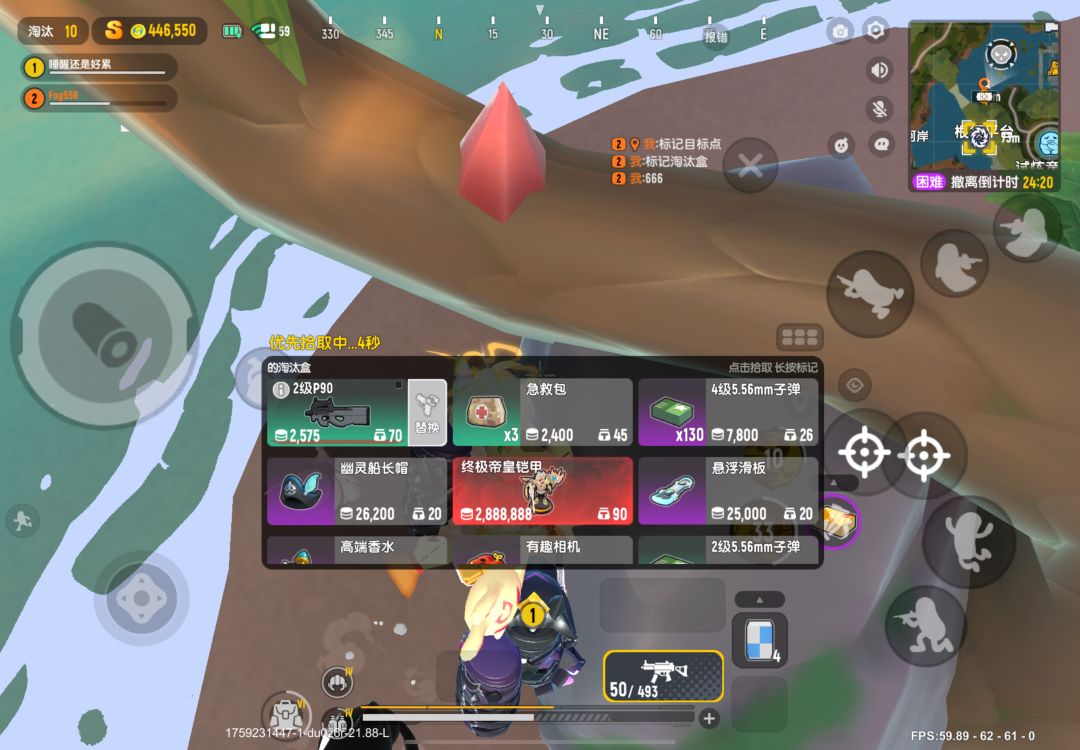没想到吧，三个小时出了四个终极帝皇 3