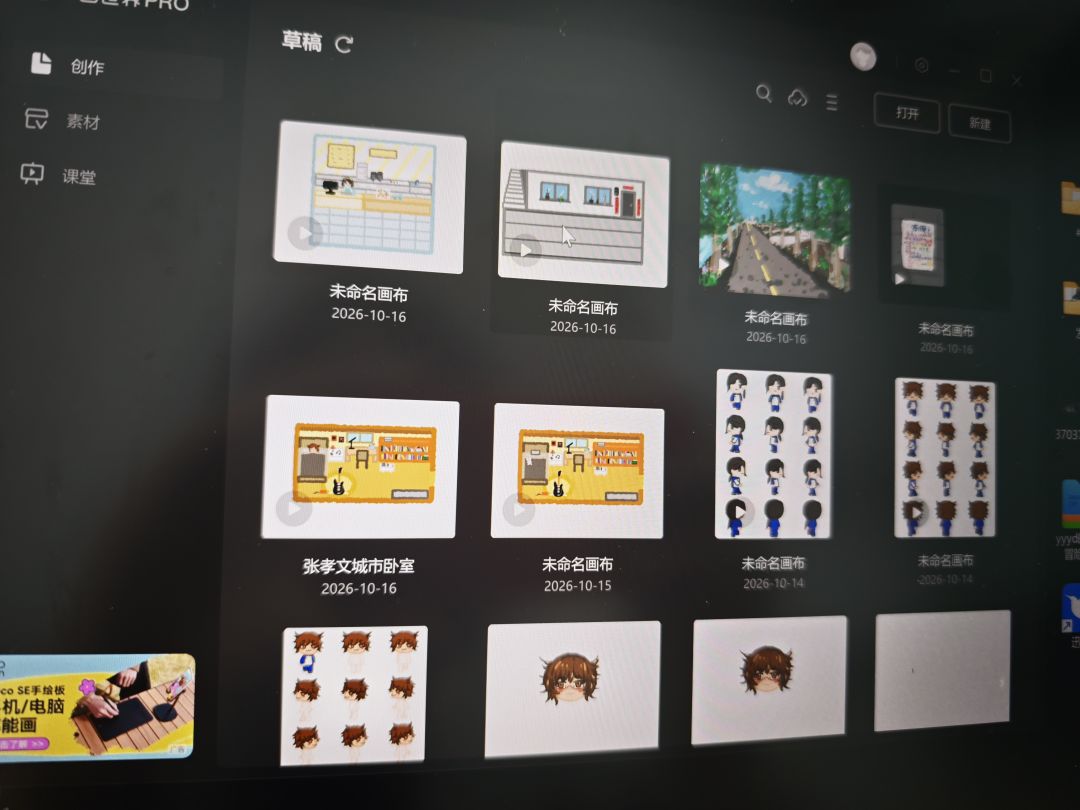 最尊重高考的游戏开发日志 其三 10