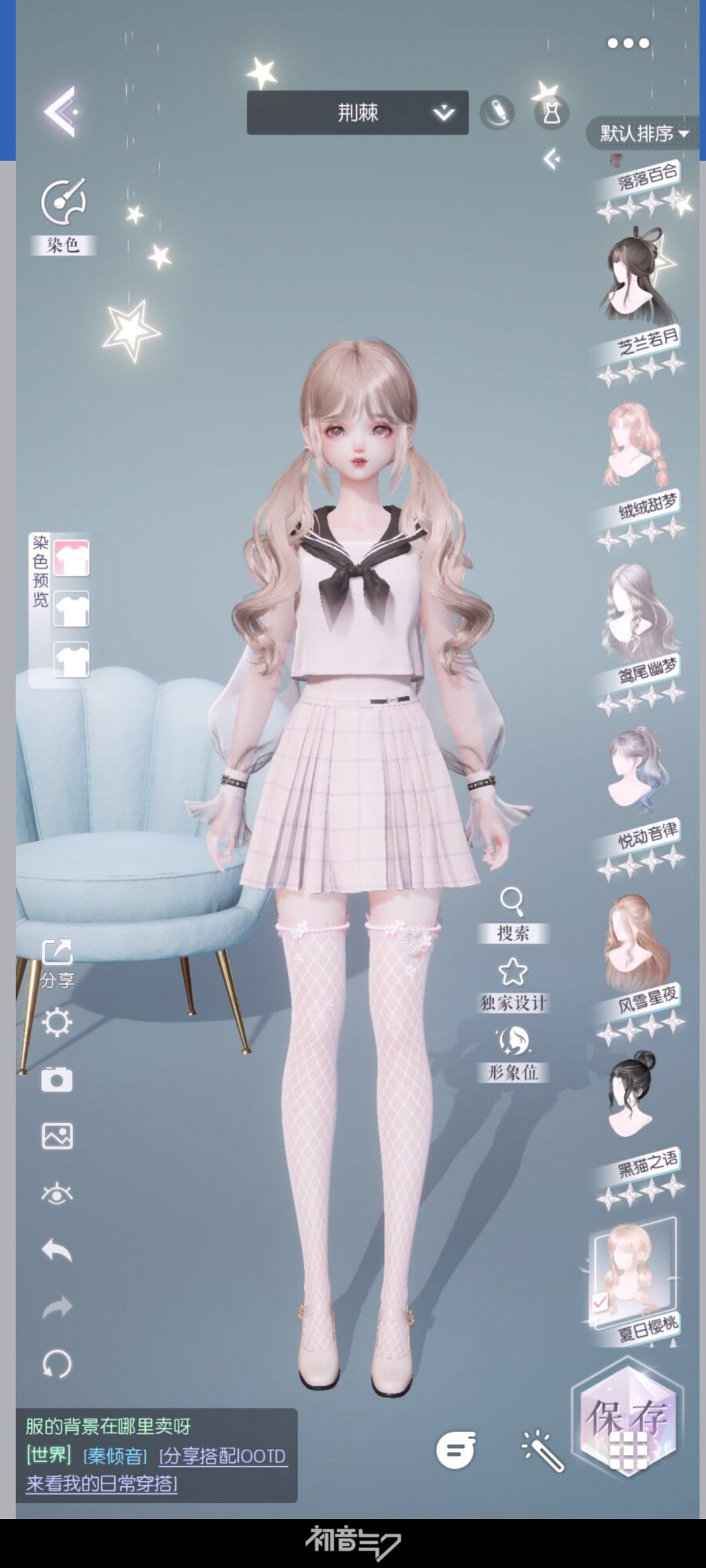 我的女儿上学了 2