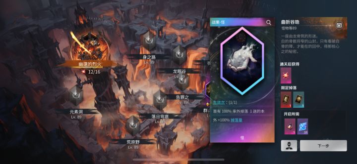 什么东西？显示错误？[表情_疑惑]截图