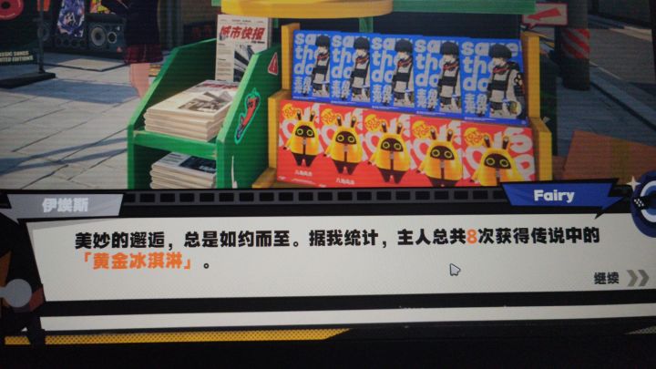 295天1650菲林8次黄金便便截图