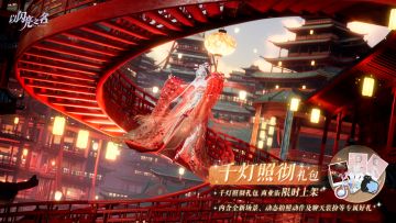 千灯照彻外观礼包即将上架，无需日月，她自光芒。