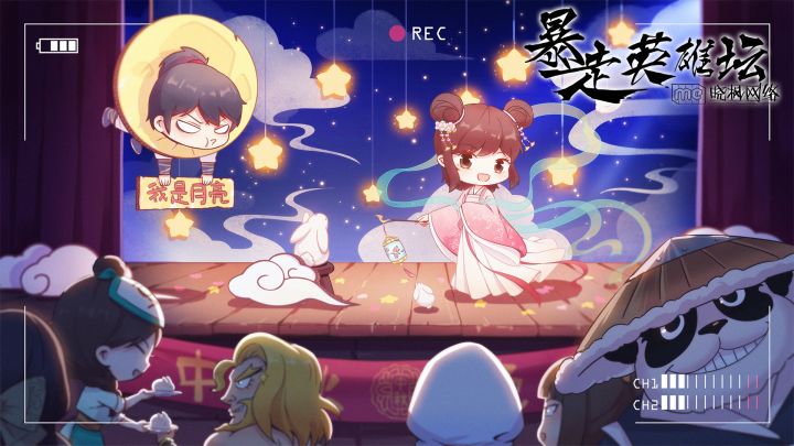 【论坛活动】桂香寻踪截图