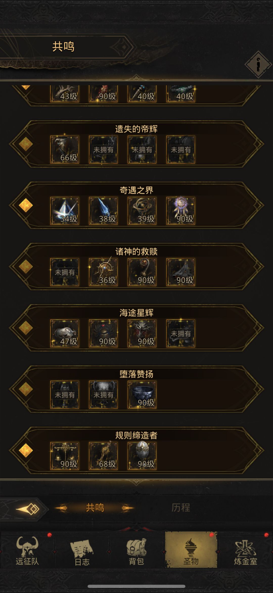 这个是一直可以换两次吗? 2