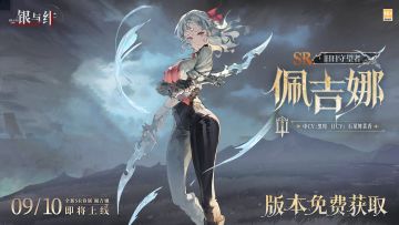 限时签到丨寓言日志