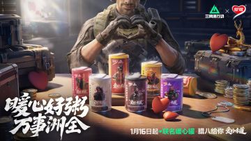 腊八喝粥，万事洲全！