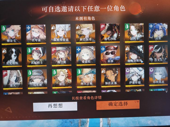 自选箱怎么选啊截图