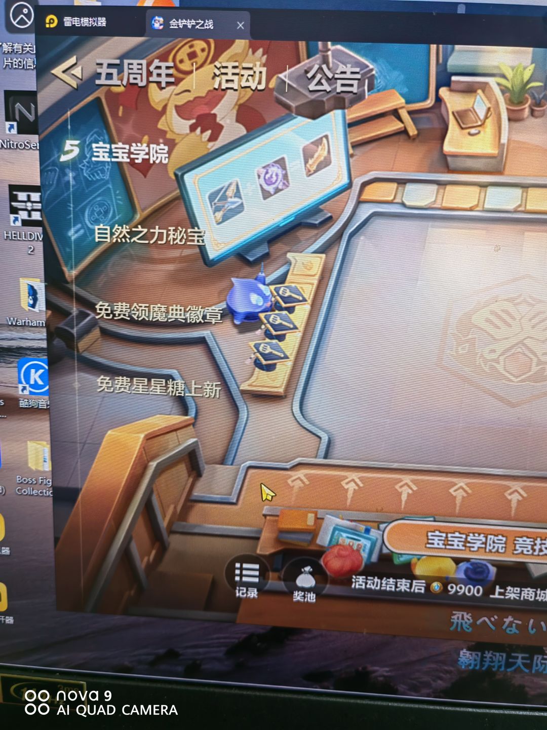 都说有这个活动,这是被针对了吗?根本没有 2
