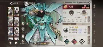 武将强度榜-顶氪严选