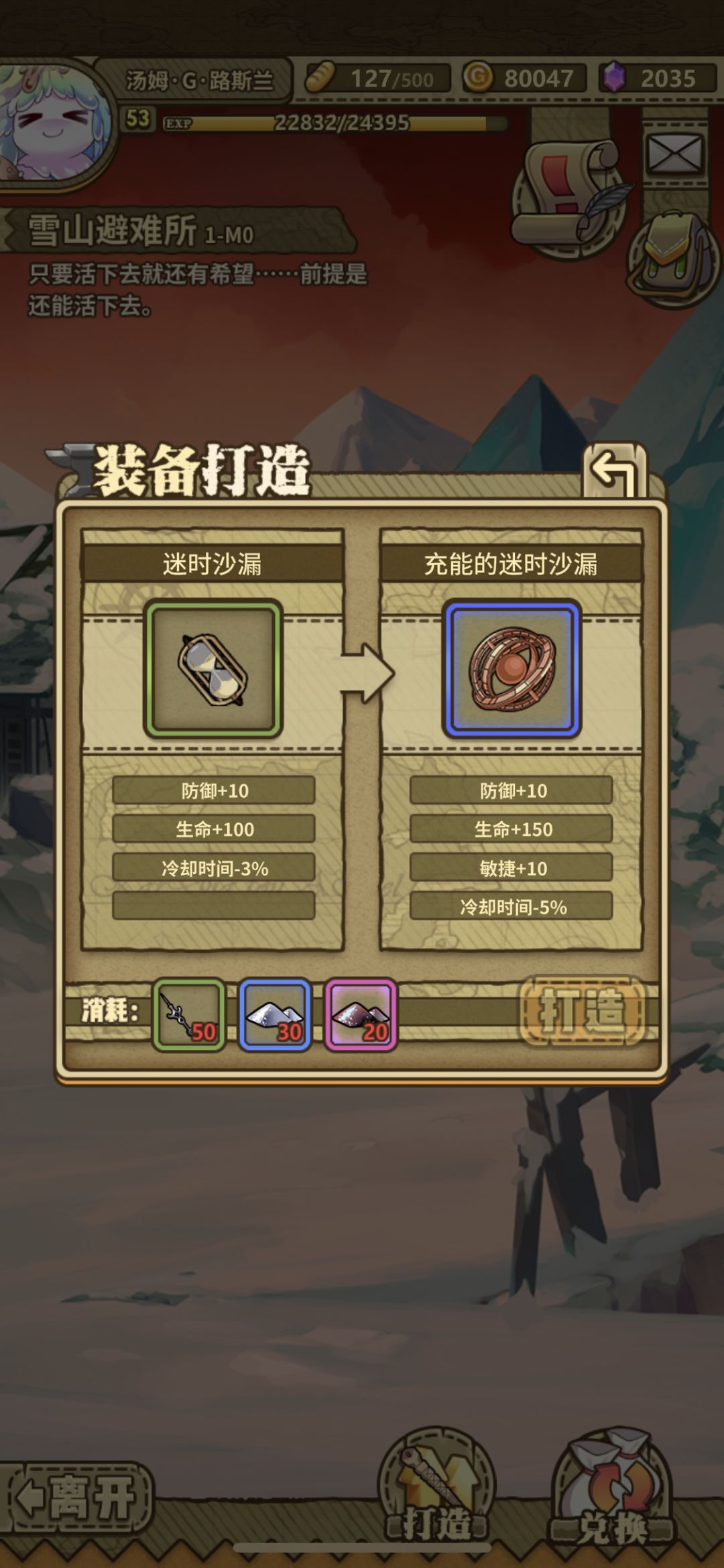 这些材料怎么获得啊? 1