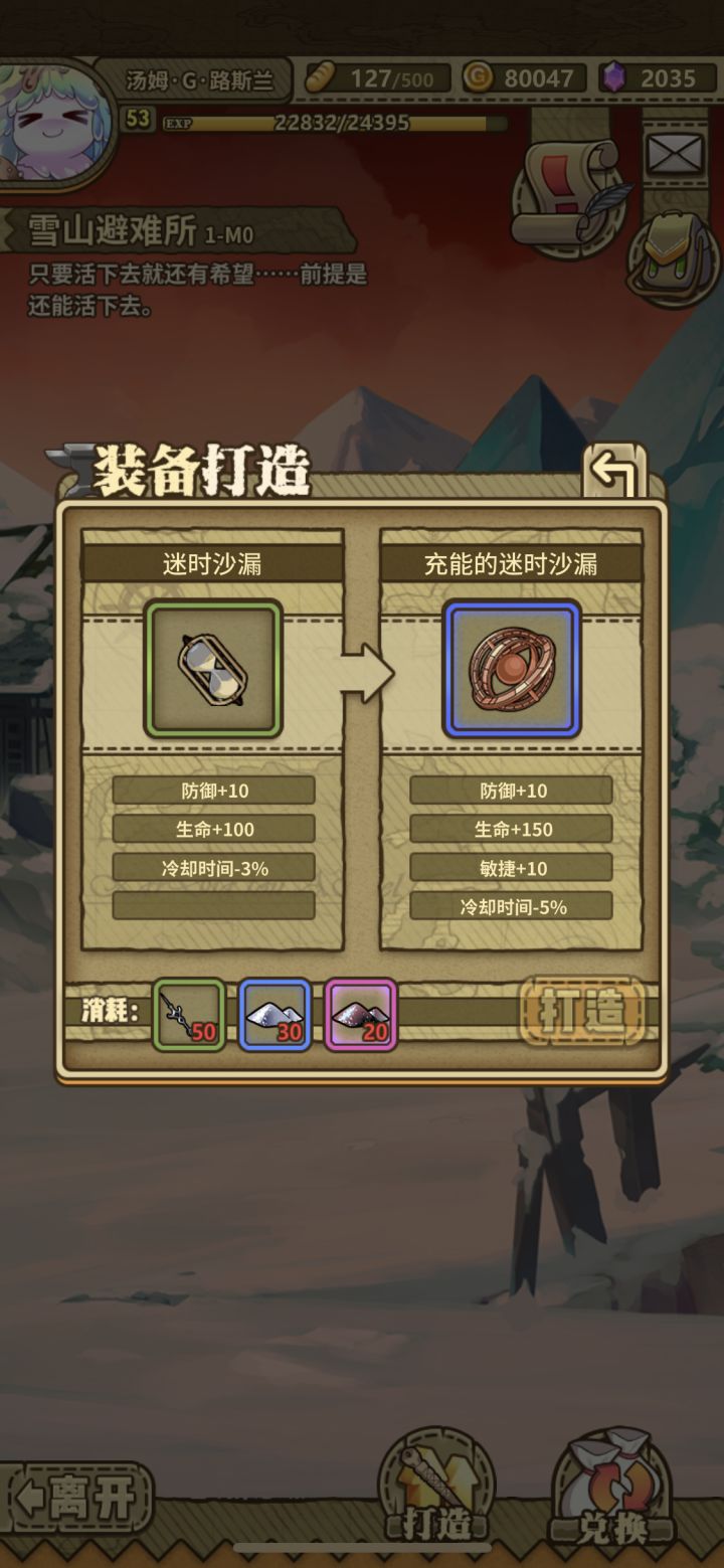 这些材料怎么获得啊？截图