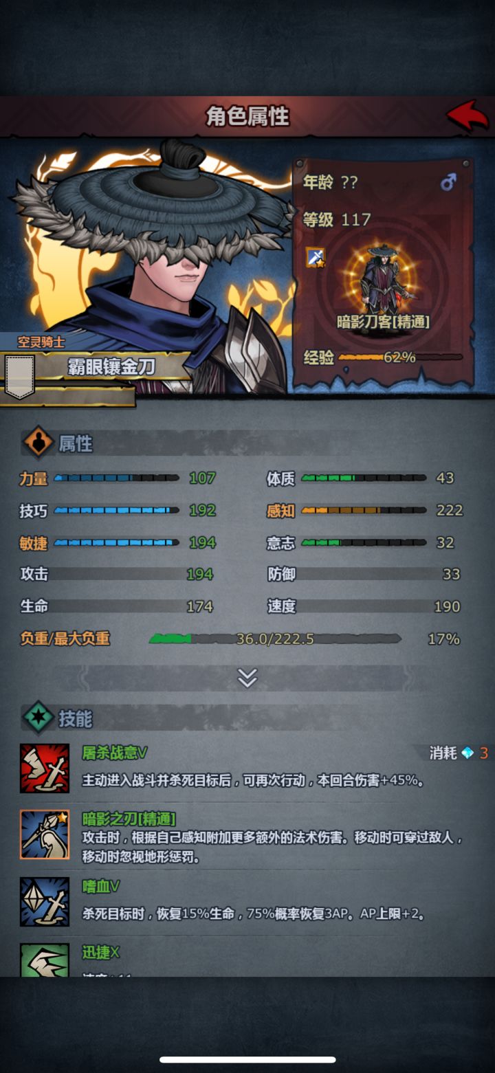 谁的部将?还是个瘦脸猴子截图