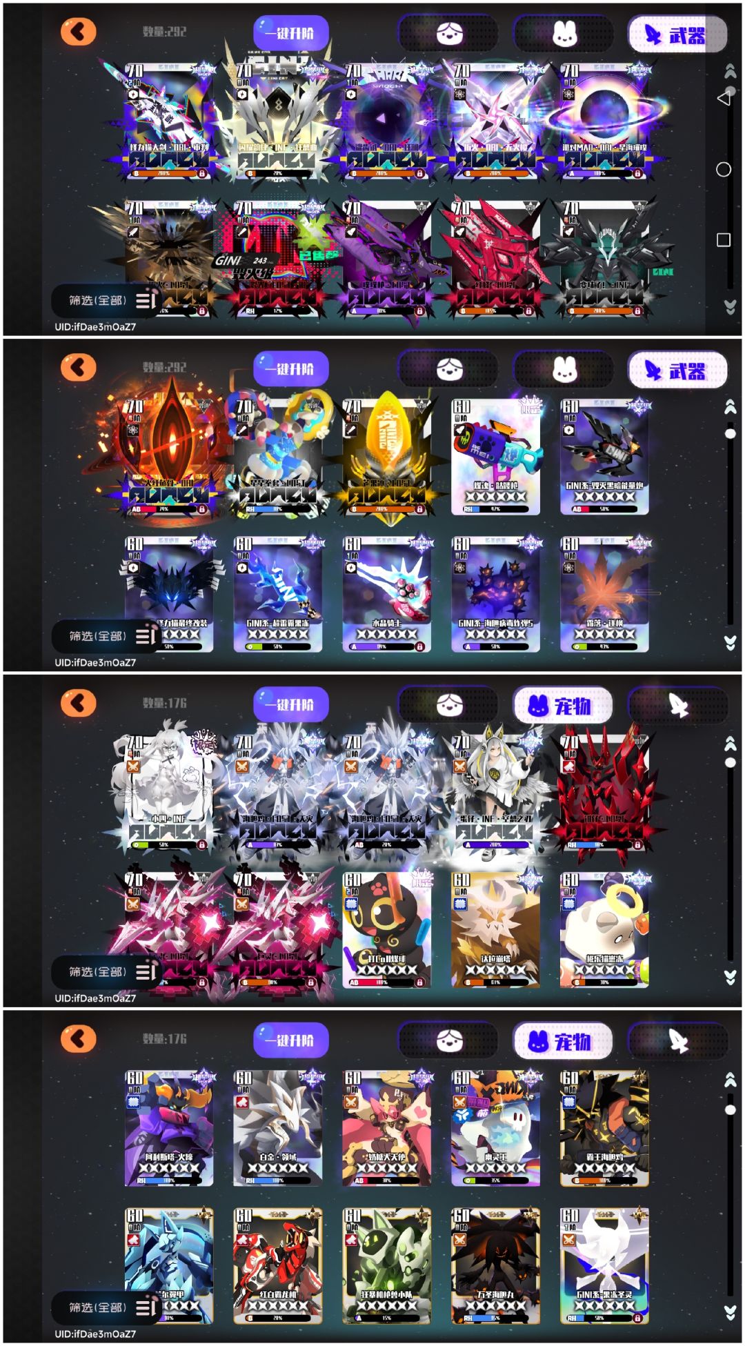 回坑 2