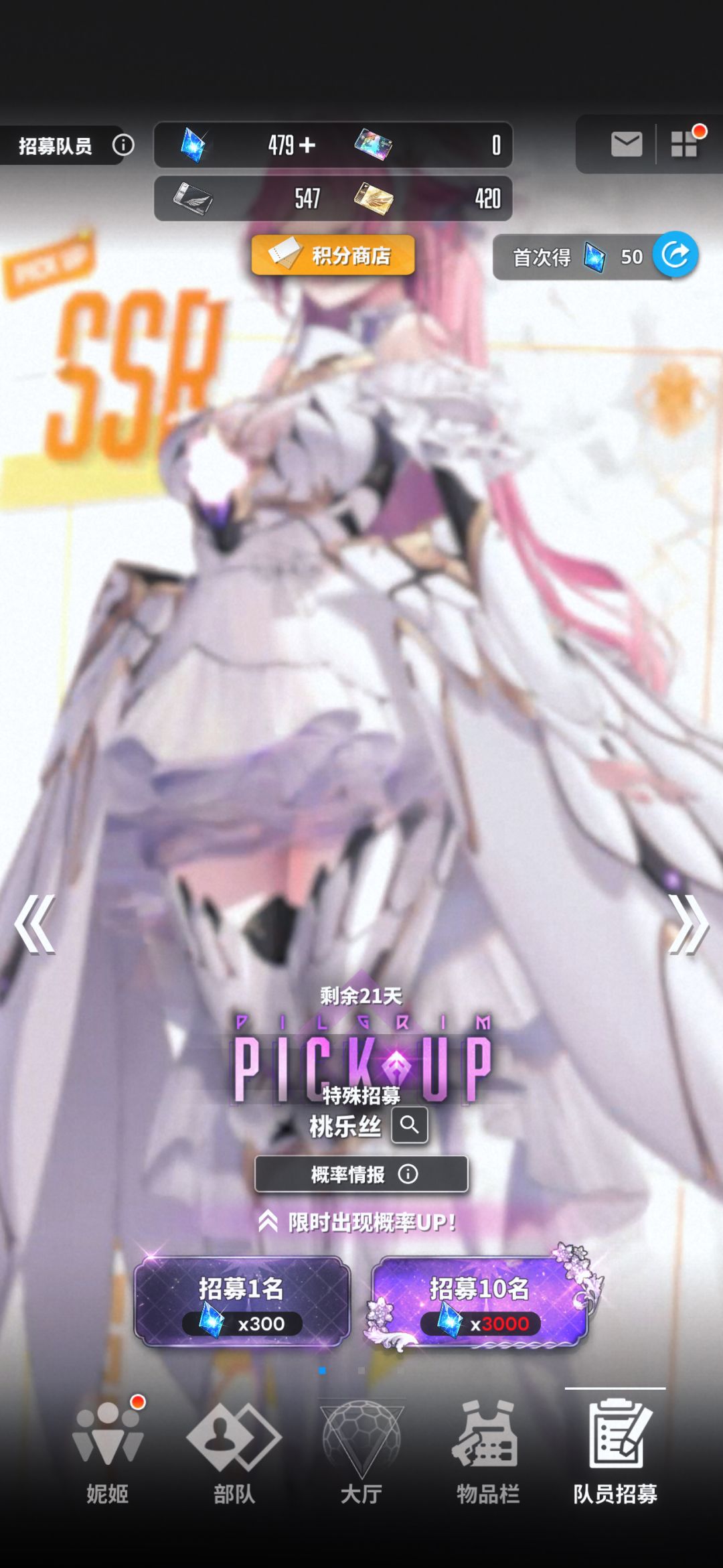 胜利女神 1