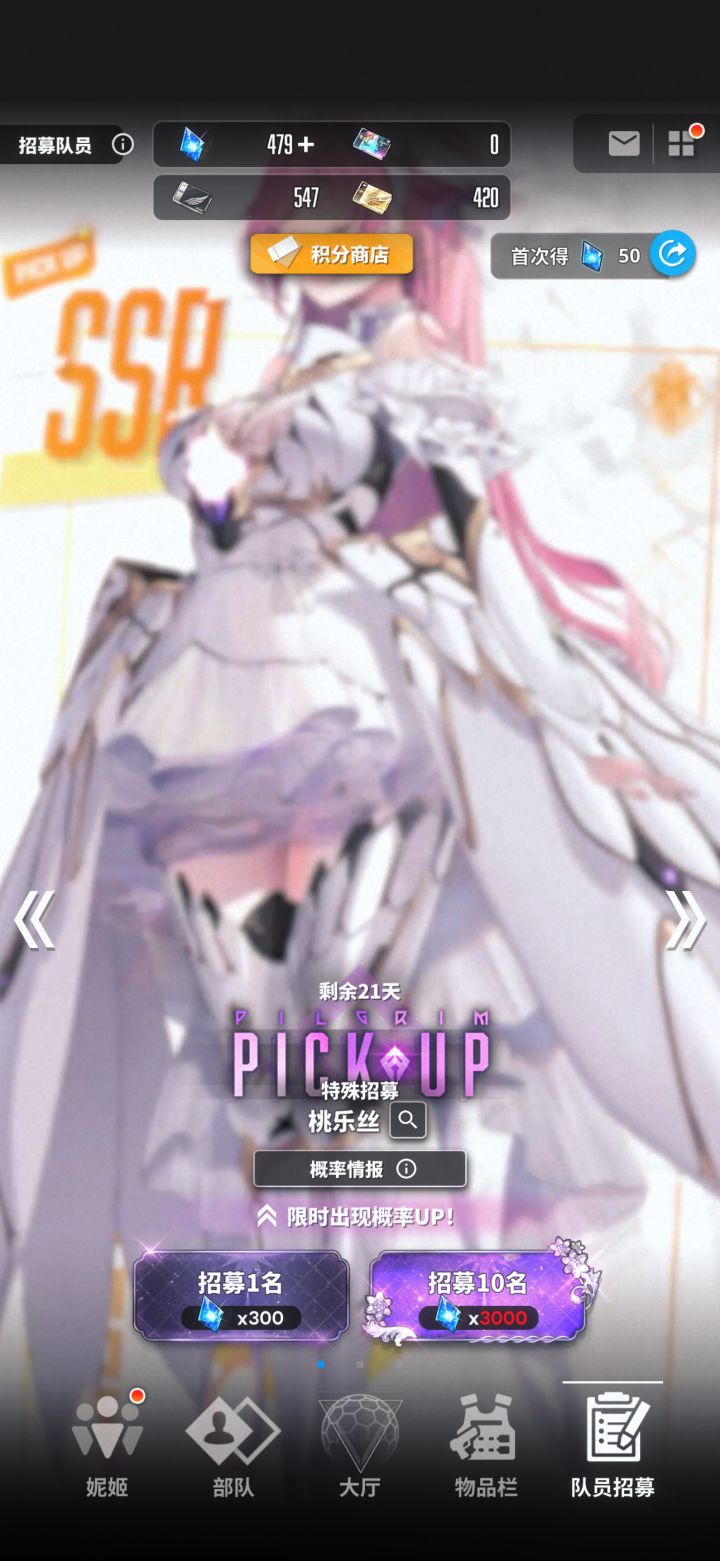 胜利女神截图