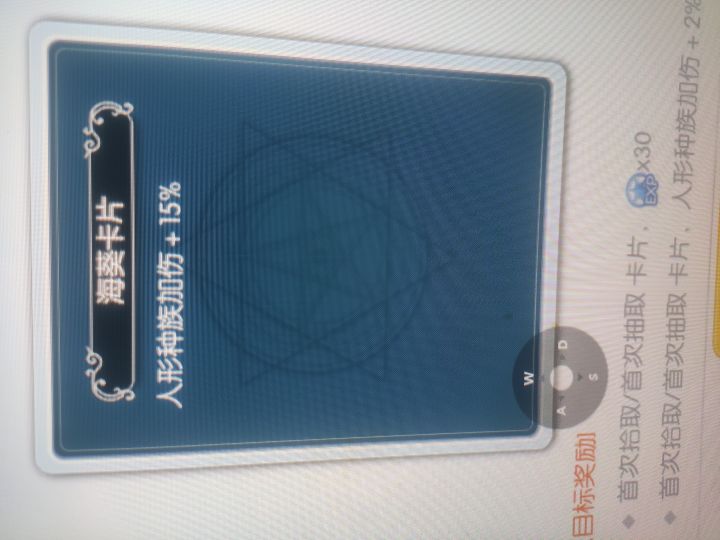 大佬请教下，插两张一样的卡片有效果吗截图