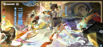 面灵气降灵诡夜系列限定皮肤「三更赎」曝光