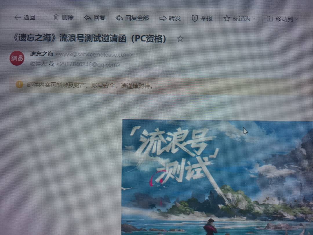 怎么玩不了,为啥说没资格 1