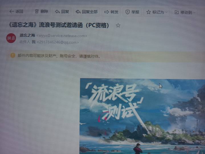 怎么玩不了,为啥说没资格截图