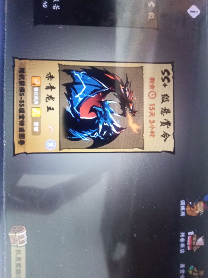 一区,换周截图