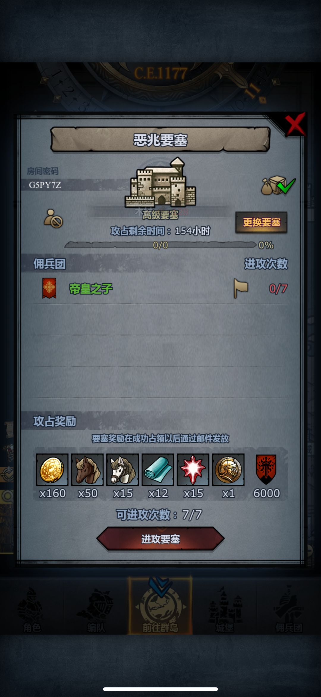 周塞 3