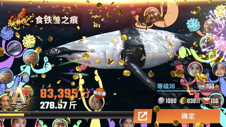 后面主页,可加好友截图