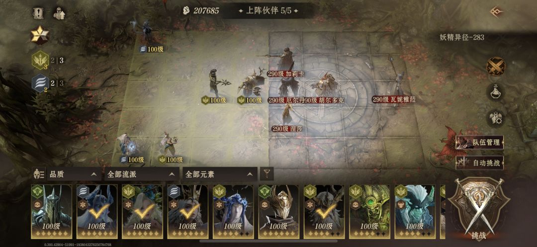 怎么打啊!兄弟们! 1