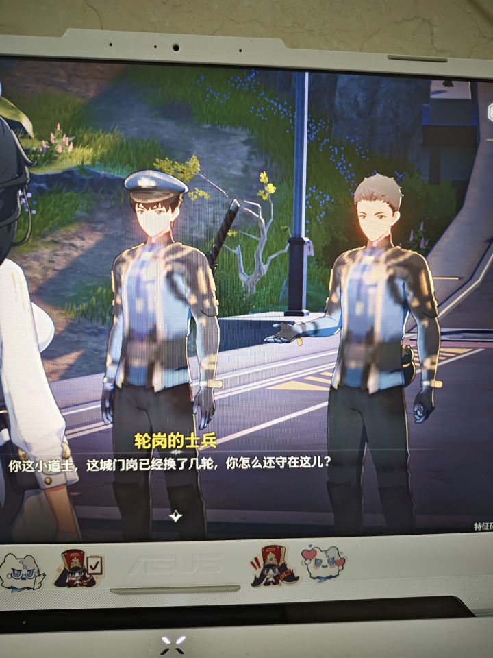 离谱截图