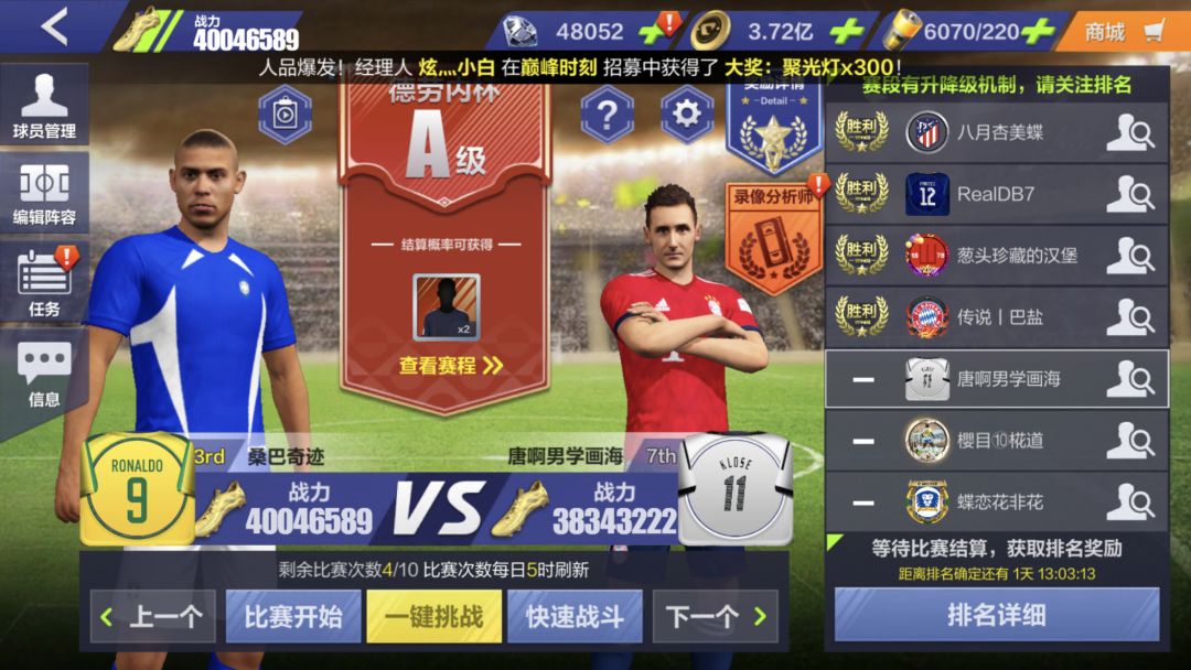 动态图片 5