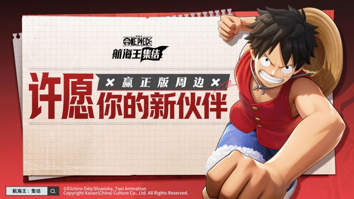 【有奖互动】开学大集结截图