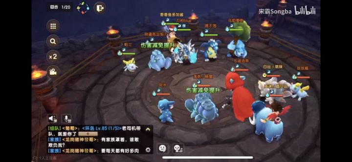 你们看这画面熟悉不?是不是完全一样?截图