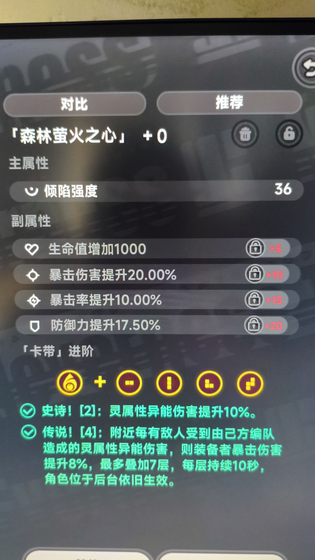 哪个更好一些? 1