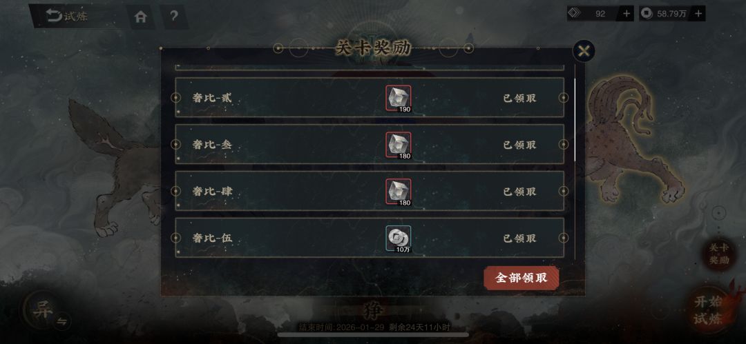 入坑第四天 1