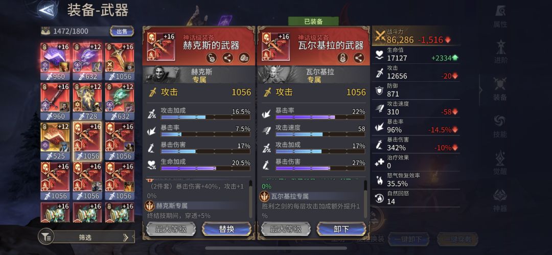 这两件小丑的专属 1