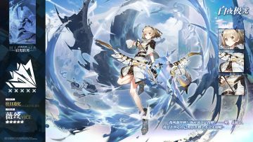 【光灵介绍】薇丝 | 启光联邦