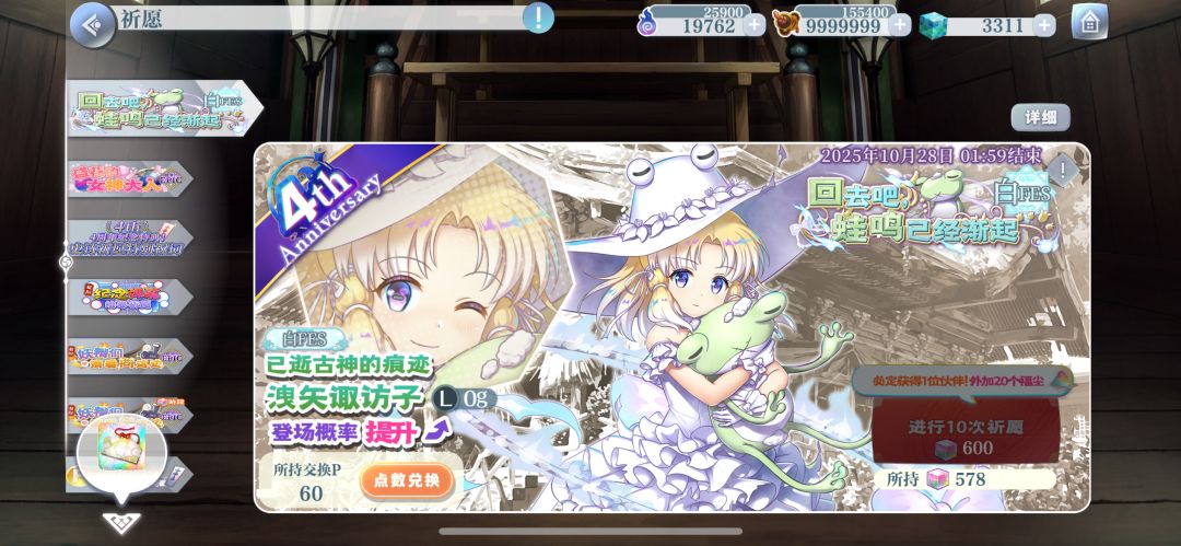 碰瓷失败 1