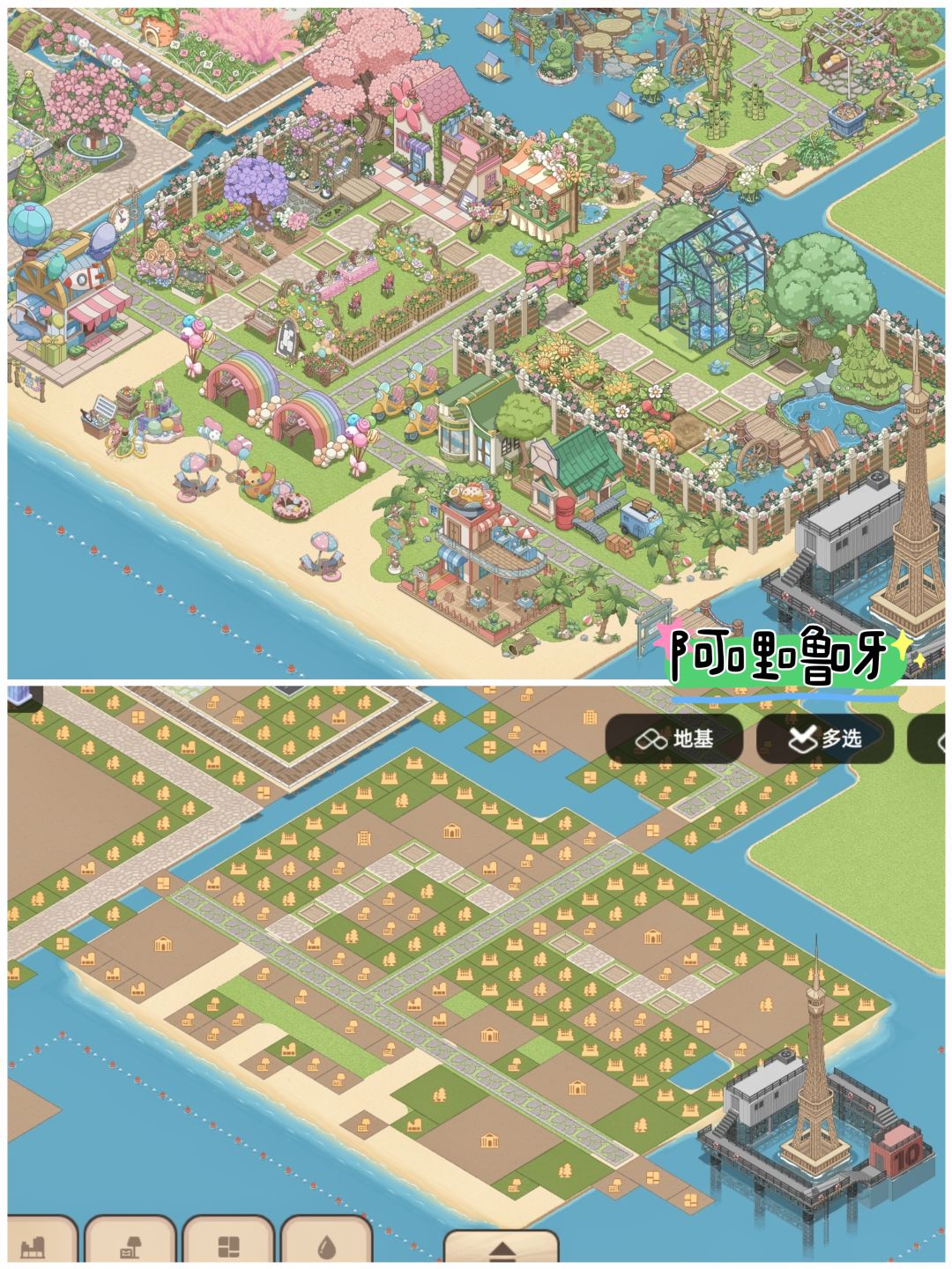 花店与温室等岛布局｜附地基图 3