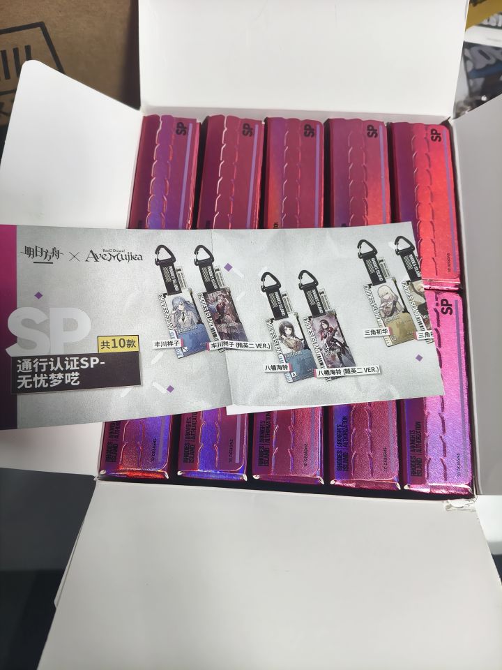好耶,等了半年又到紧张刺激的开箱环节截图