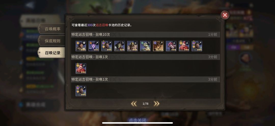 歪的它奶奶都不认识了! 1